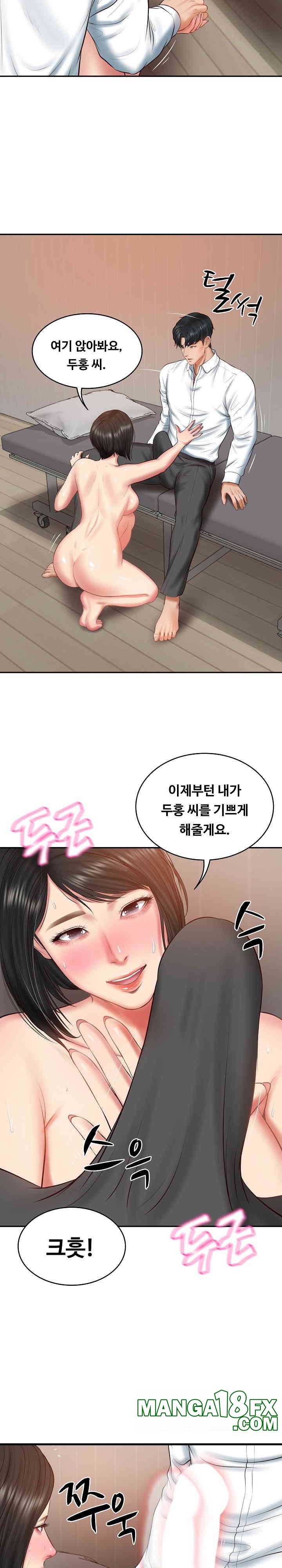 The Billionaire’s Monster Cock Son-In-Law Raw Chapter 22 image 25