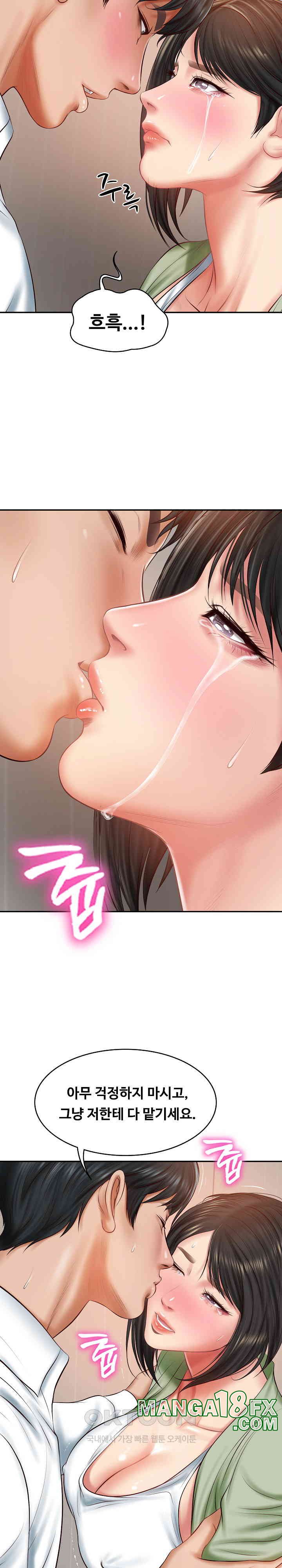 The Billionaire’s Monster Cock Son-In-Law Raw Chapter 22 image 8
