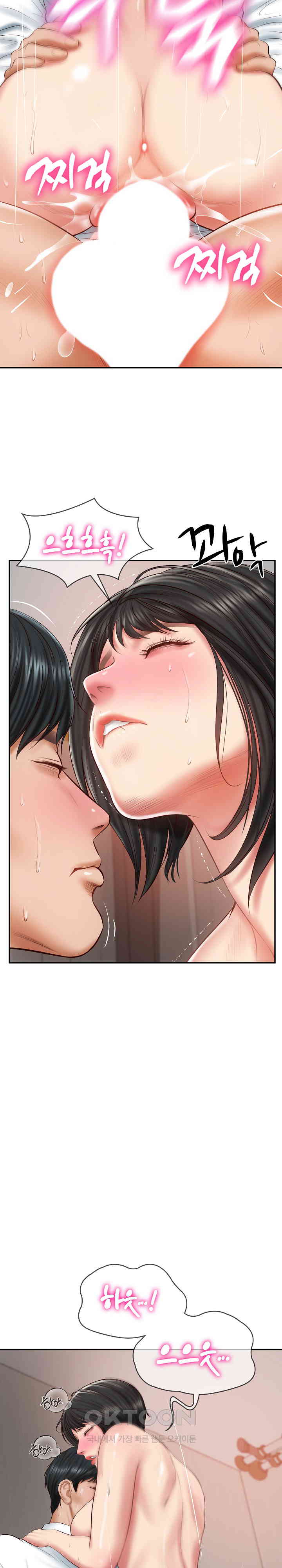 The Billionaire’s Monster Cock Son-In-Law Raw Chapter 23 image 11