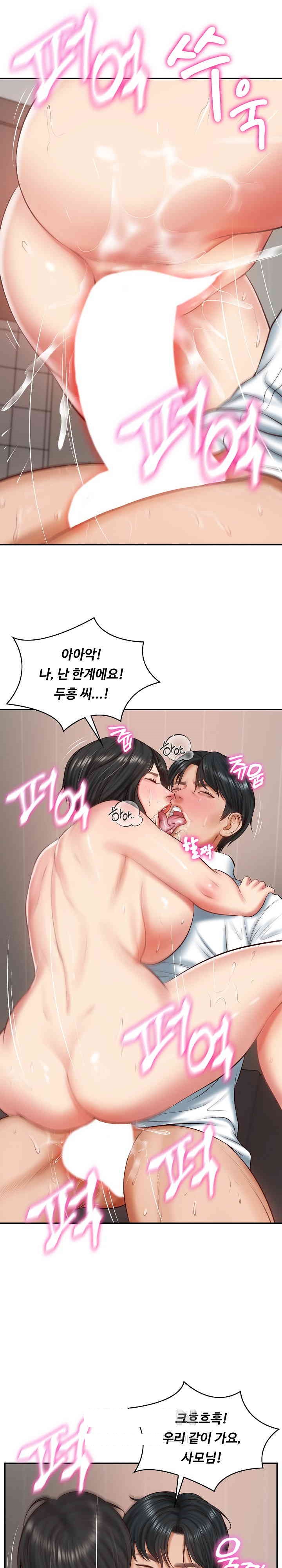 The Billionaire’s Monster Cock Son-In-Law Raw Chapter 23 image 16