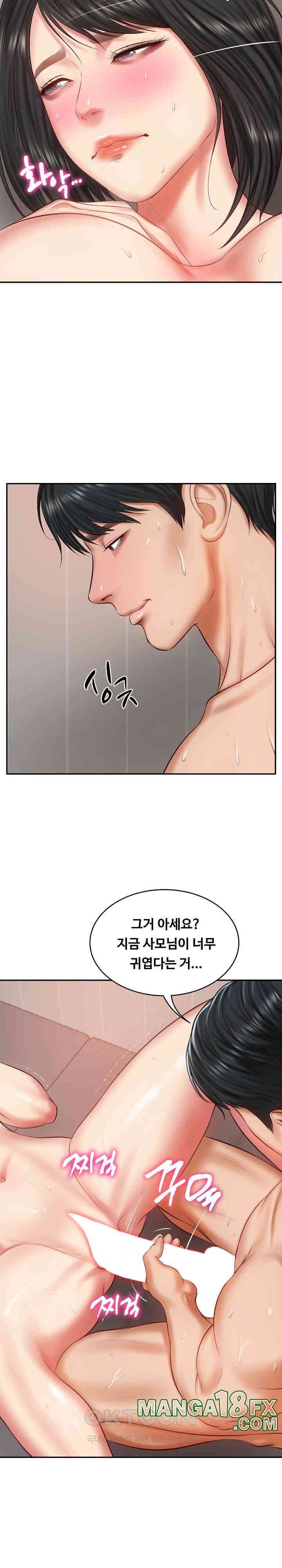 The Billionaire’s Monster Cock Son-In-Law Raw Chapter 23 image 25