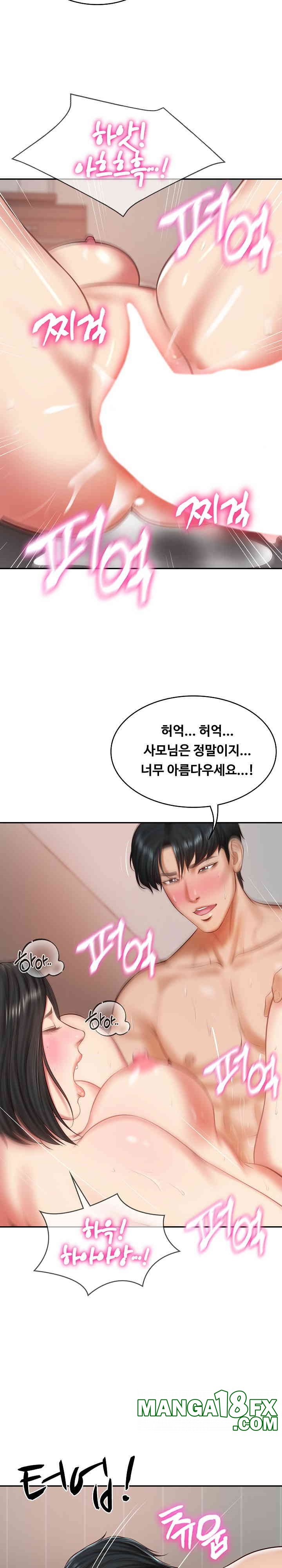 The Billionaire’s Monster Cock Son-In-Law Raw Chapter 23 image 27