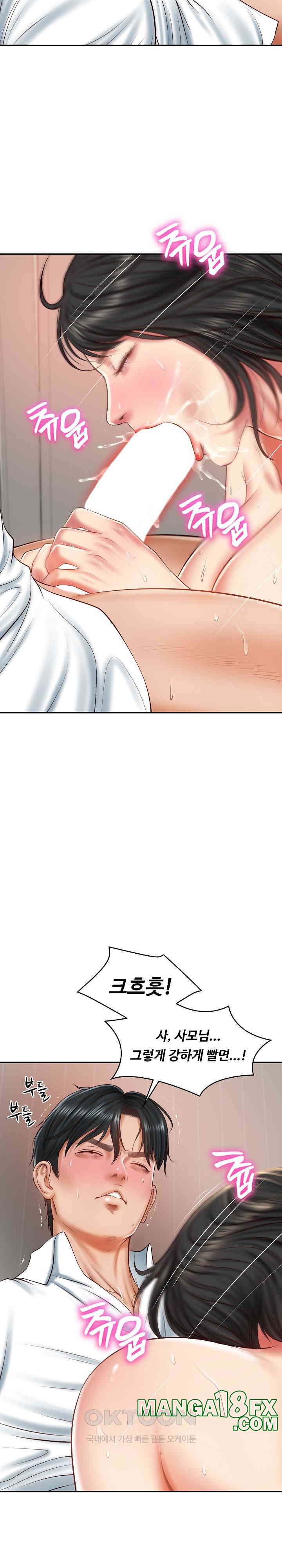 The Billionaire’s Monster Cock Son-In-Law Raw Chapter 23 image 4