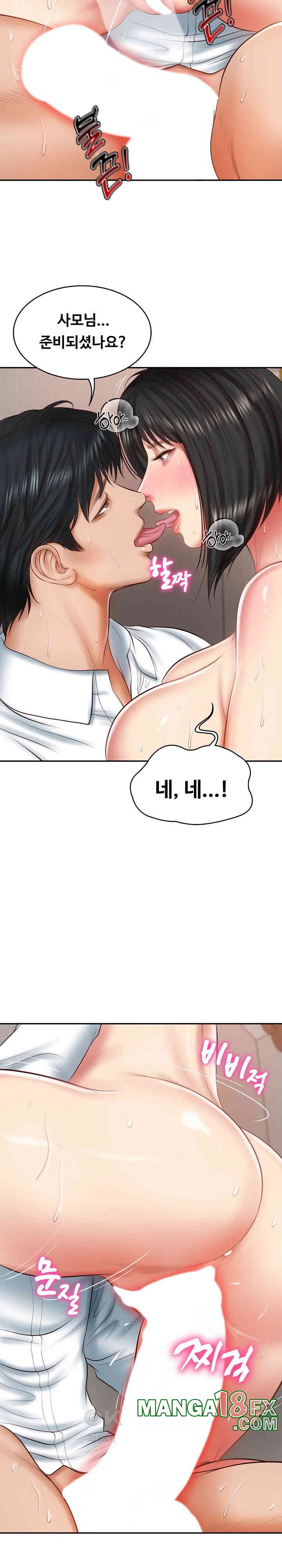 The Billionaire’s Monster Cock Son-In-Law Raw Chapter 23 image 8