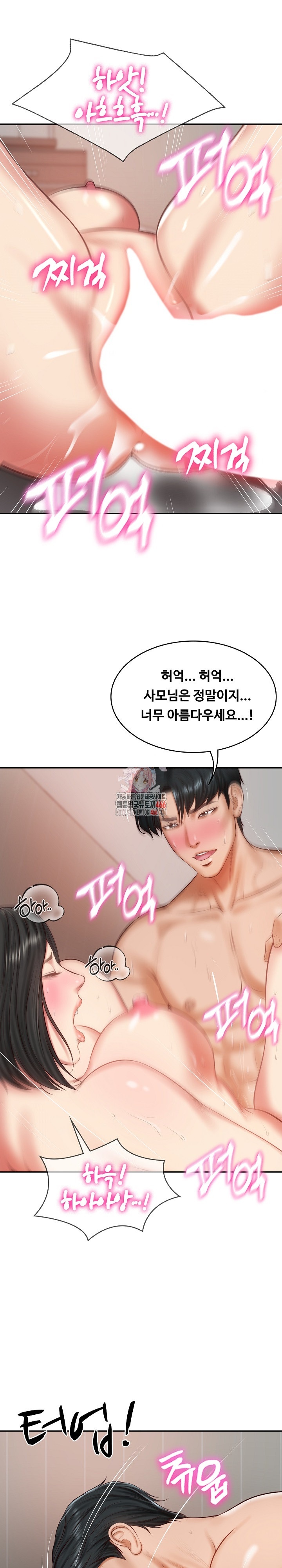 The Billionaire’s Monster Cock Son-In-Law Raw Chapter 24 image 0