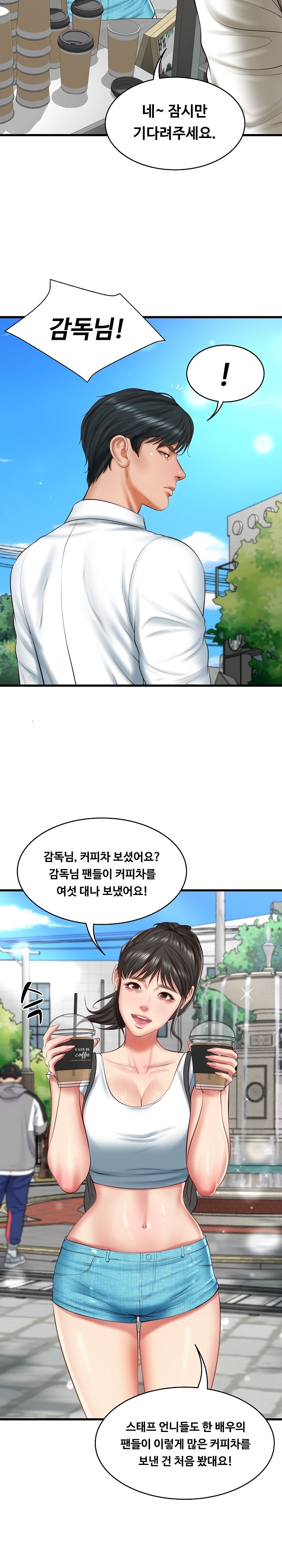 The Billionaire’s Monster Cock Son-In-Law Raw Chapter 24 image 11