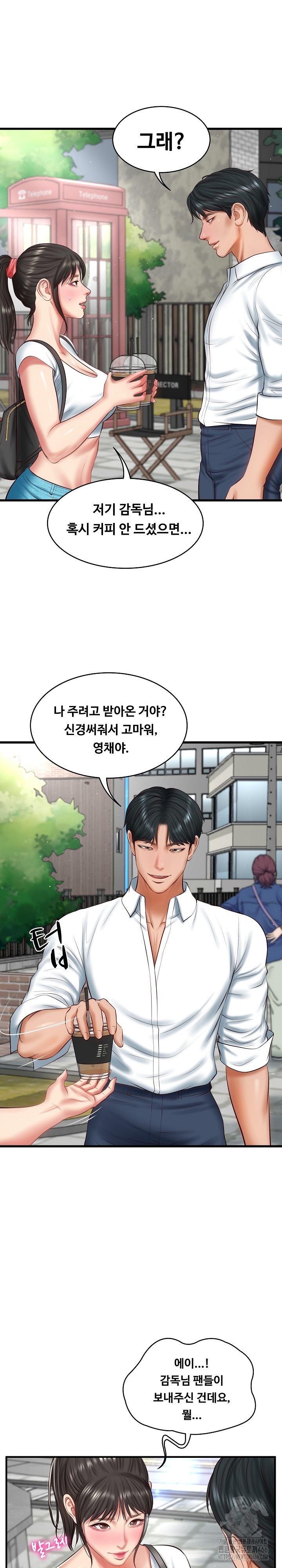 The Billionaire’s Monster Cock Son-In-Law Raw Chapter 24 image 12
