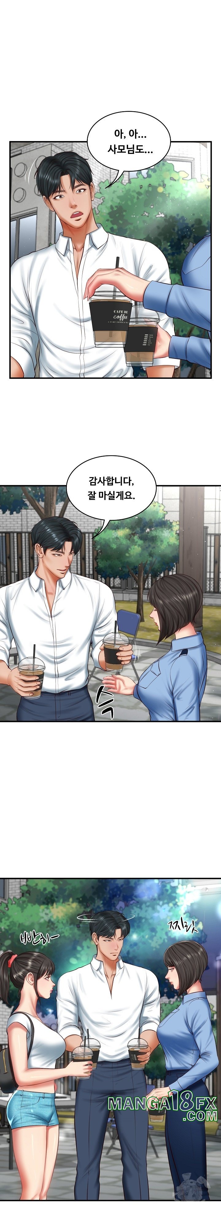 The Billionaire’s Monster Cock Son-In-Law Raw Chapter 24 image 14