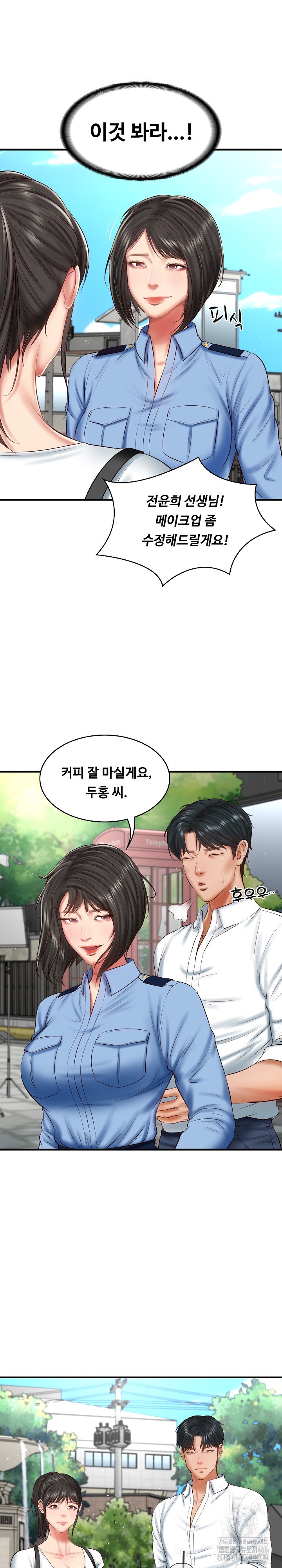 The Billionaire’s Monster Cock Son-In-Law Raw Chapter 24 image 15