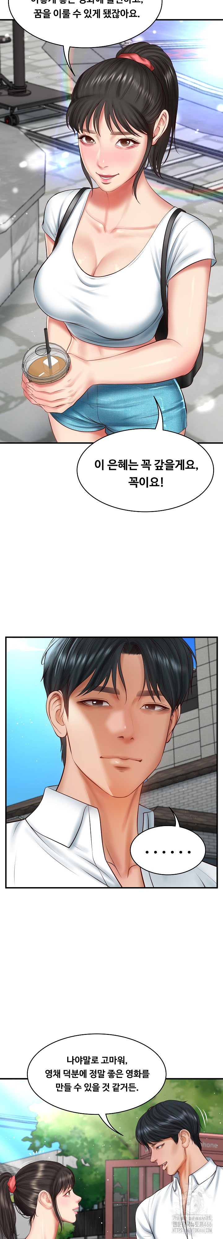 The Billionaire’s Monster Cock Son-In-Law Raw Chapter 24 image 17