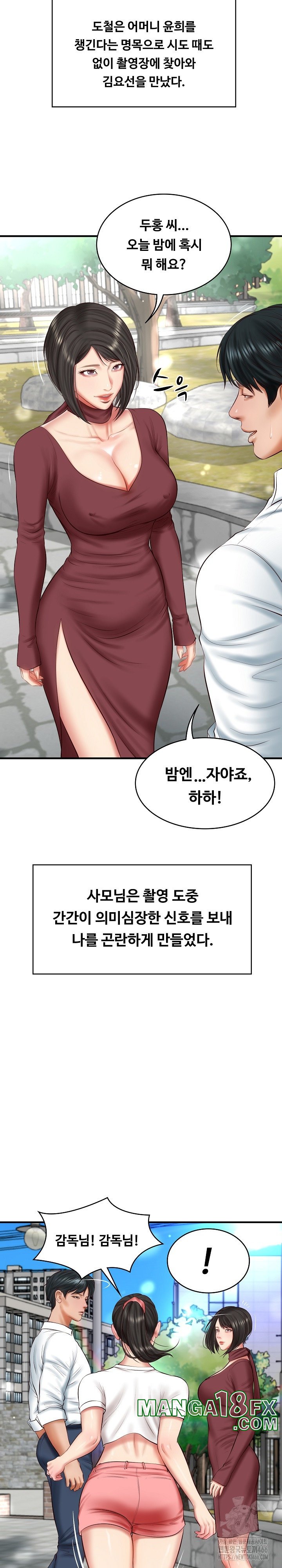 The Billionaire’s Monster Cock Son-In-Law Raw Chapter 24 image 22