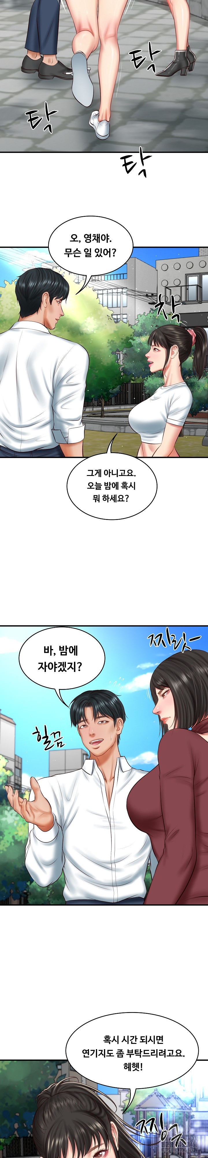 The Billionaire’s Monster Cock Son-In-Law Raw Chapter 24 image 23