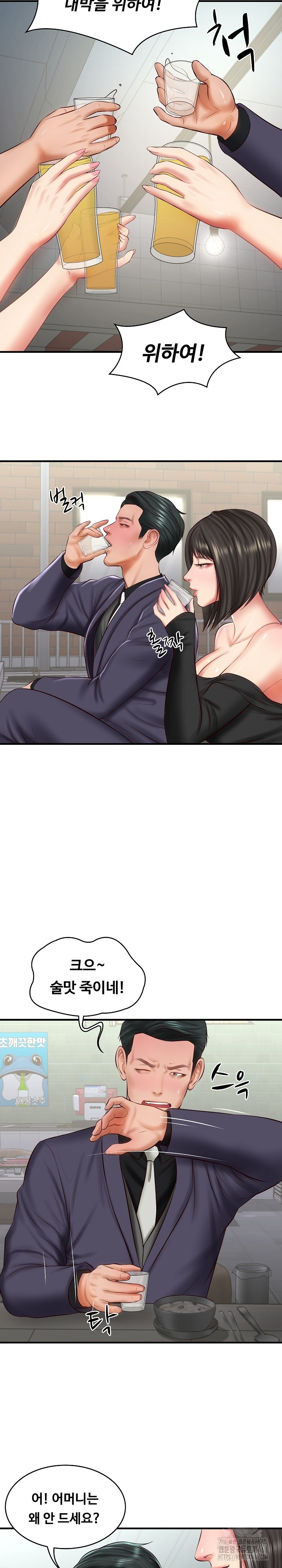 The Billionaire’s Monster Cock Son-In-Law Raw Chapter 24 image 27