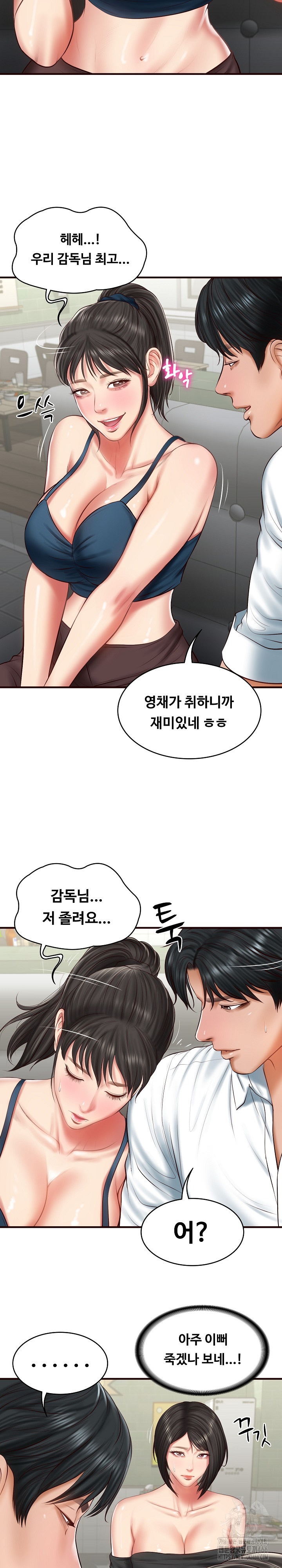 The Billionaire’s Monster Cock Son-In-Law Raw Chapter 25 image 10