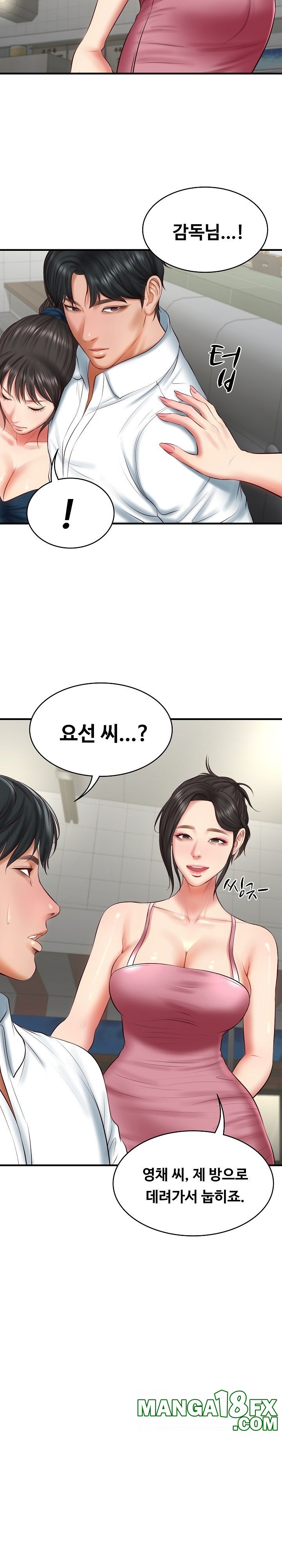 The Billionaire’s Monster Cock Son-In-Law Raw Chapter 25 image 14