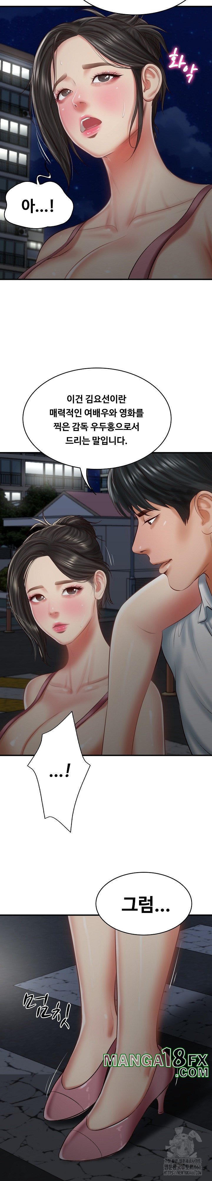The Billionaire’s Monster Cock Son-In-Law Raw Chapter 25 image 20