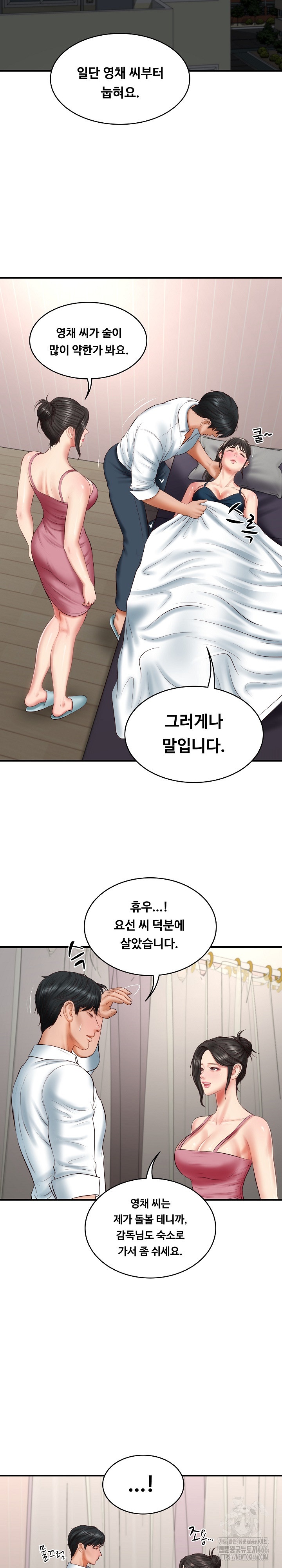 The Billionaire’s Monster Cock Son-In-Law Raw Chapter 25 image 22
