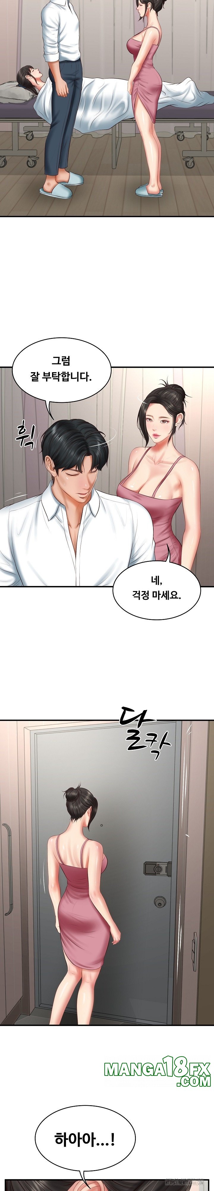 The Billionaire’s Monster Cock Son-In-Law Raw Chapter 25 image 23