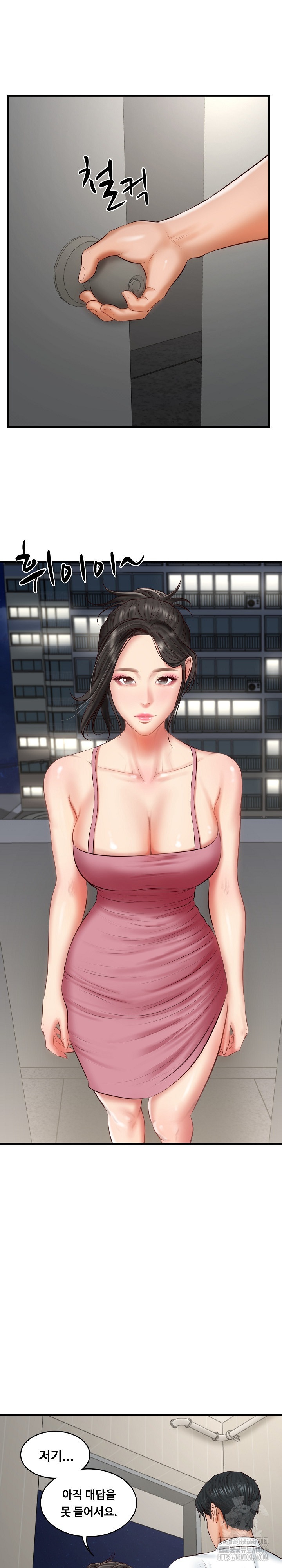 The Billionaire’s Monster Cock Son-In-Law Raw Chapter 25 image 25
