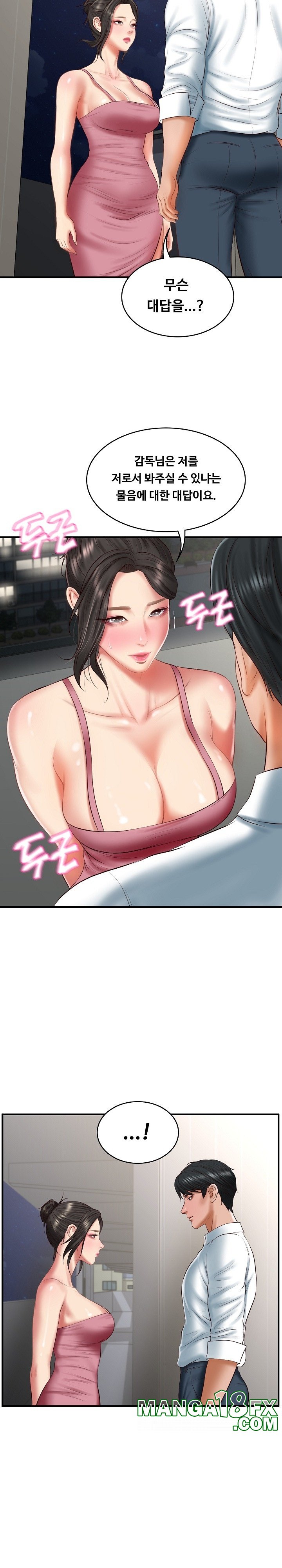 The Billionaire’s Monster Cock Son-In-Law Raw Chapter 25 image 26