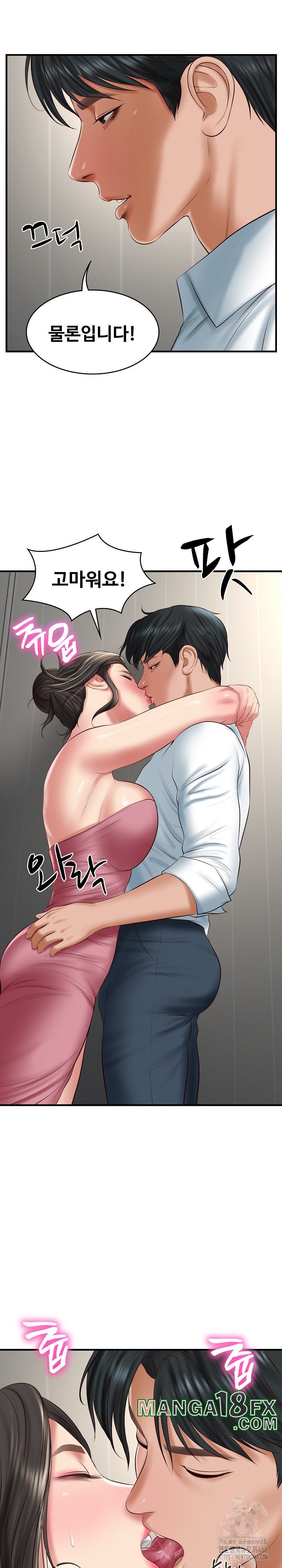 The Billionaire’s Monster Cock Son-In-Law Raw Chapter 25 image 27