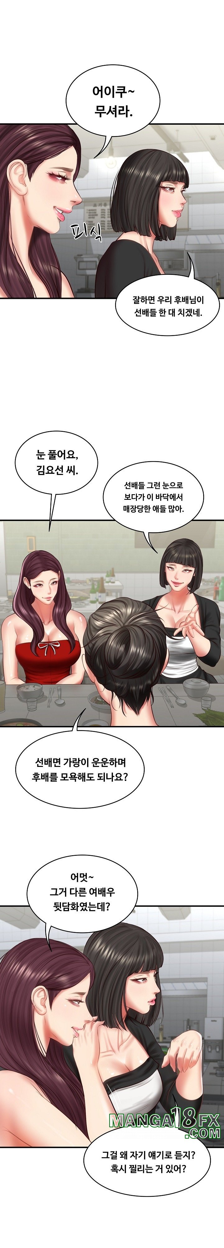 The Billionaire’s Monster Cock Son-In-Law Raw Chapter 25 image 4