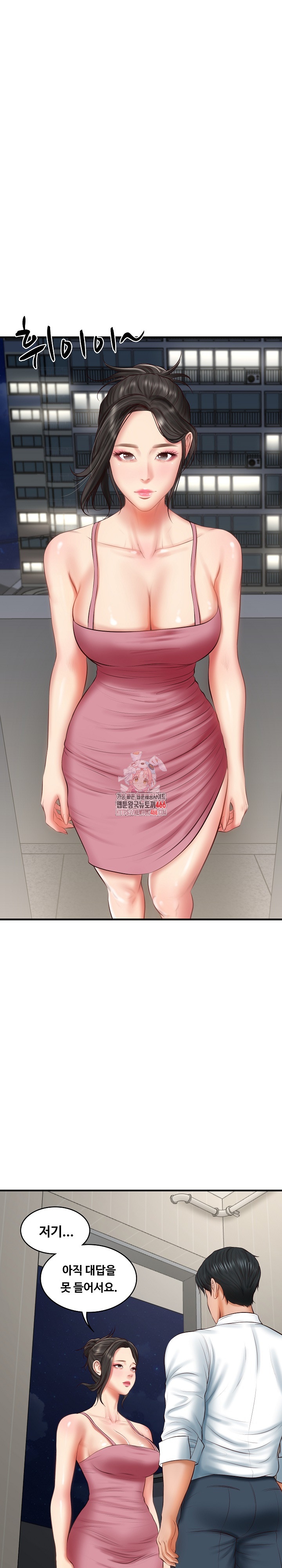 The Billionaire’s Monster Cock Son-In-Law Raw Chapter 26 image 0