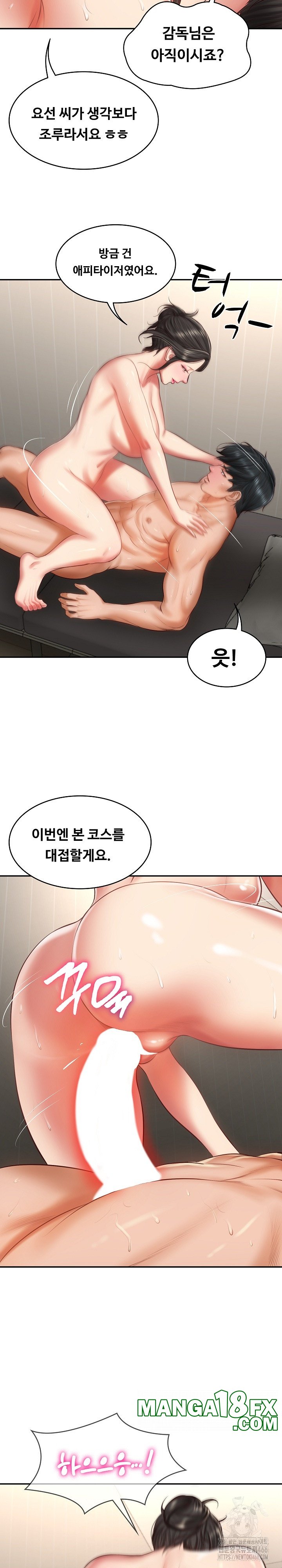 The Billionaire’s Monster Cock Son-In-Law Raw Chapter 26 image 21