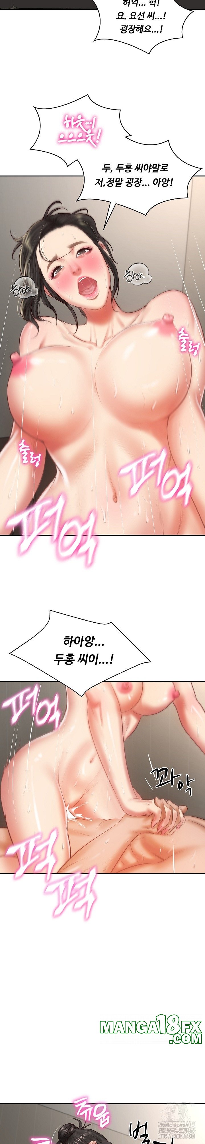 The Billionaire’s Monster Cock Son-In-Law Raw Chapter 26 image 24