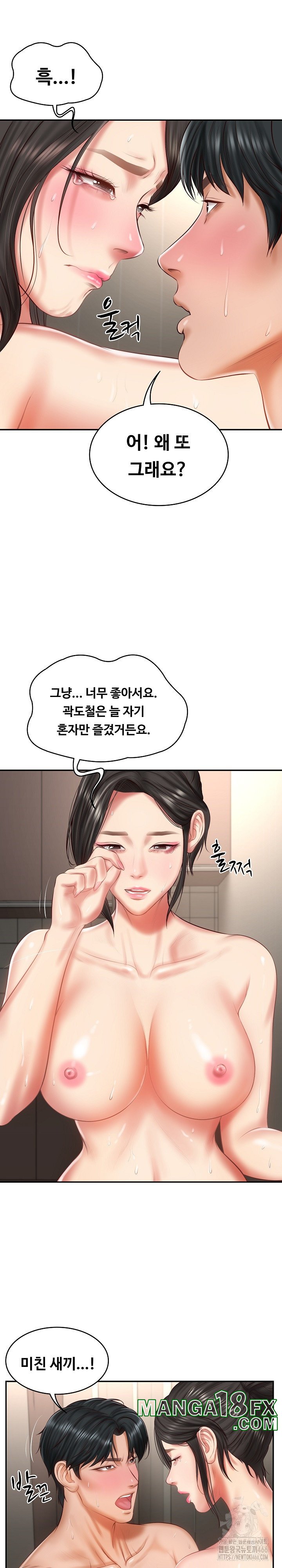 The Billionaire’s Monster Cock Son-In-Law Raw Chapter 26 image 27