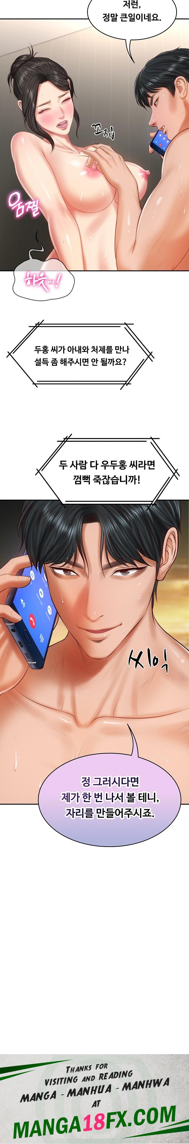 The Billionaire’s Monster Cock Son-In-Law Raw Chapter 26 image 31