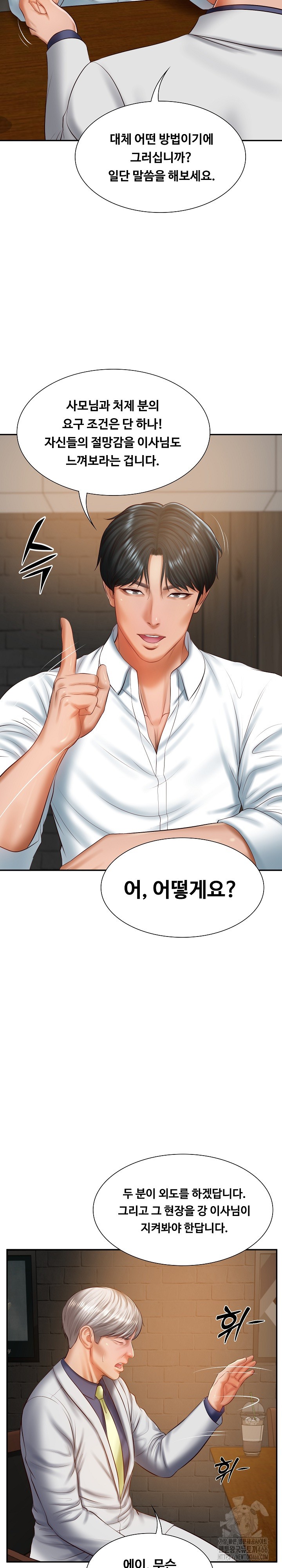 The Billionaire’s Monster Cock Son-In-Law Raw Chapter 27 image 10