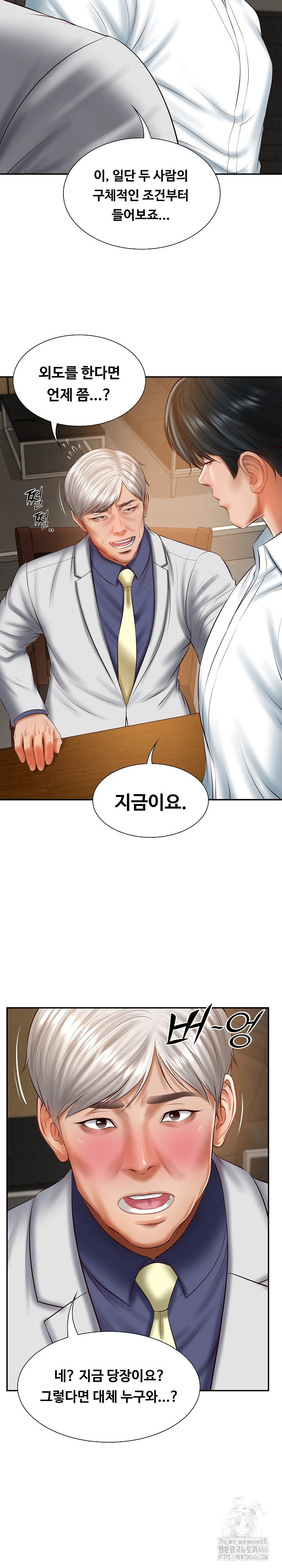 The Billionaire’s Monster Cock Son-In-Law Raw Chapter 27 image 12