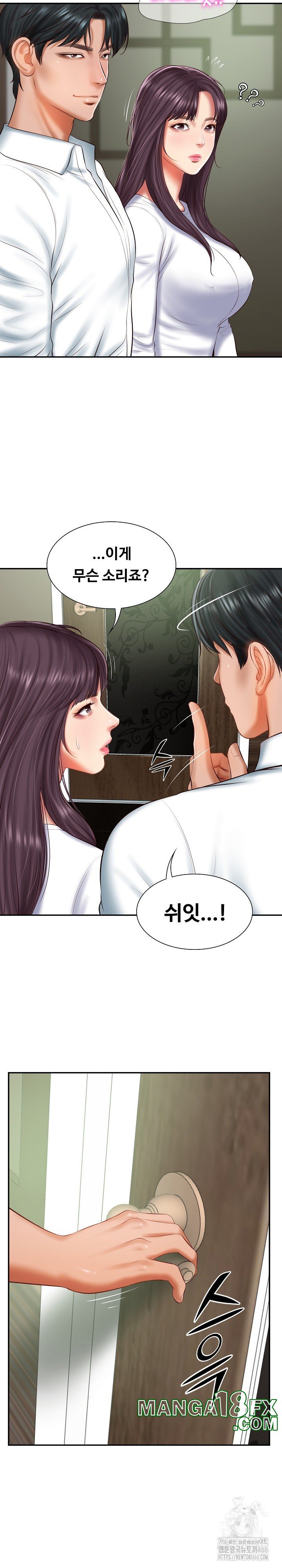 The Billionaire’s Monster Cock Son-In-Law Raw Chapter 27 image 18