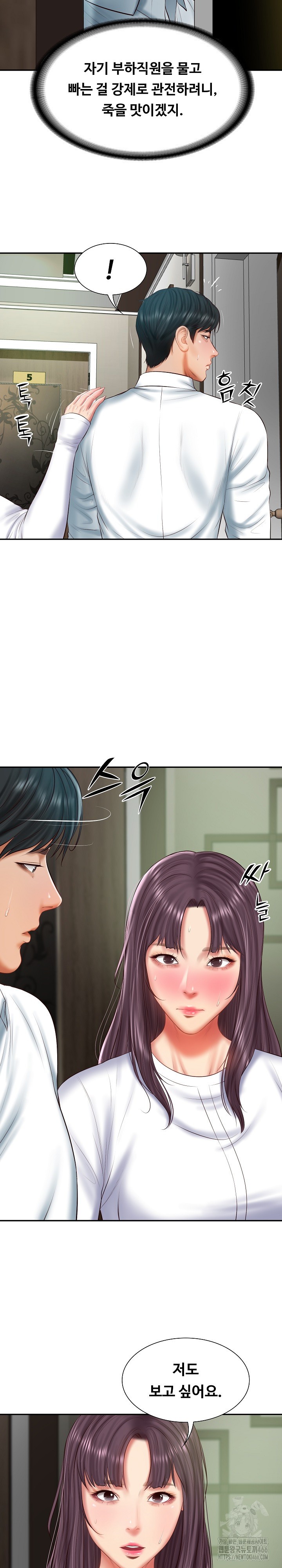 The Billionaire’s Monster Cock Son-In-Law Raw Chapter 27 image 22