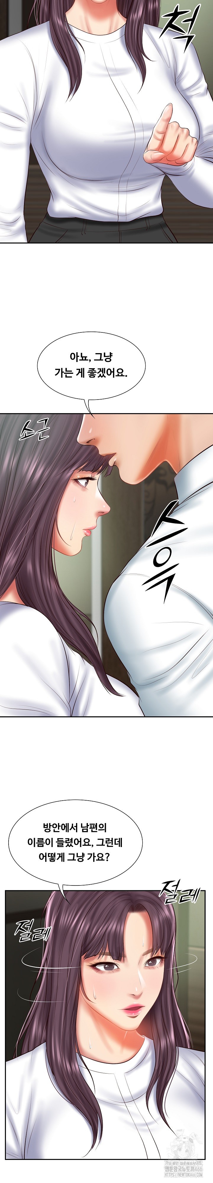 The Billionaire’s Monster Cock Son-In-Law Raw Chapter 27 image 23