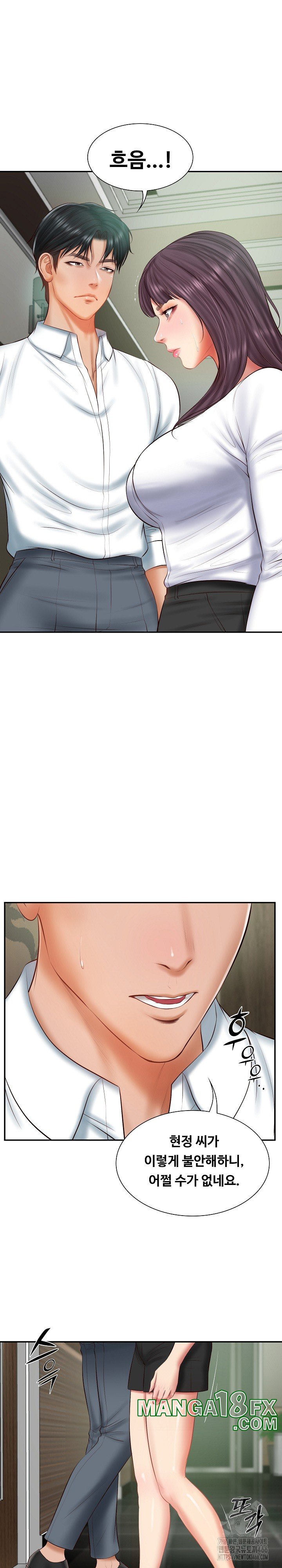 The Billionaire’s Monster Cock Son-In-Law Raw Chapter 27 image 24