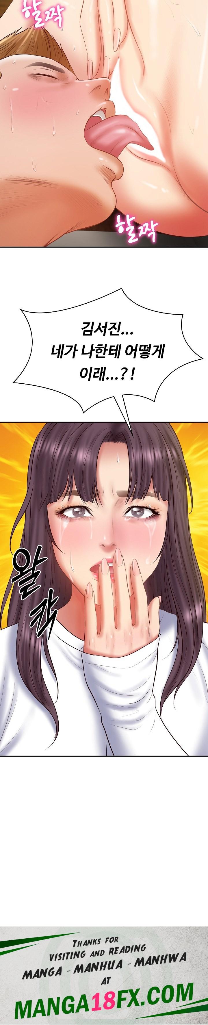 The Billionaire’s Monster Cock Son-In-Law Raw Chapter 27 image 29