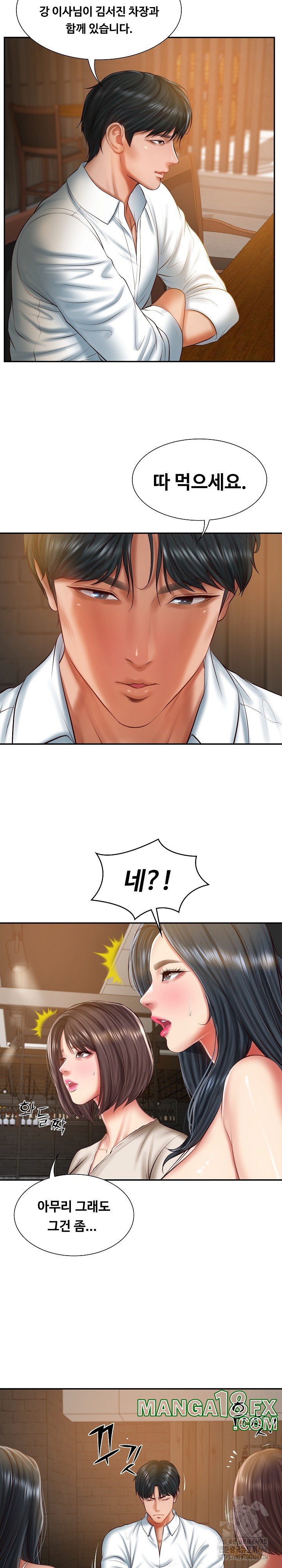 The Billionaire’s Monster Cock Son-In-Law Raw Chapter 27 image 3
