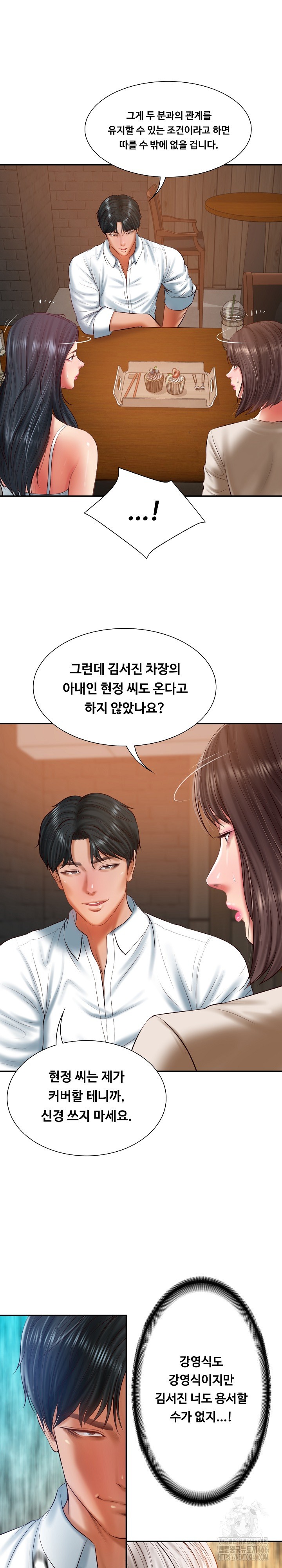 The Billionaire’s Monster Cock Son-In-Law Raw Chapter 27 image 5