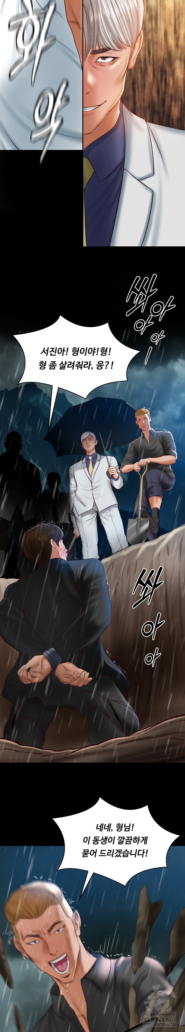 The Billionaire’s Monster Cock Son-In-Law Raw Chapter 27 image 6