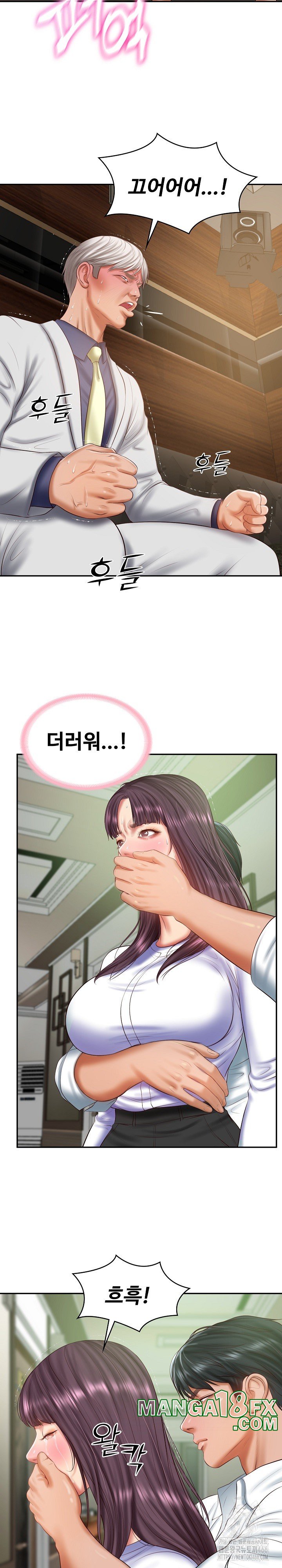 The Billionaire’s Monster Cock Son-In-Law Raw Chapter 28 image 11