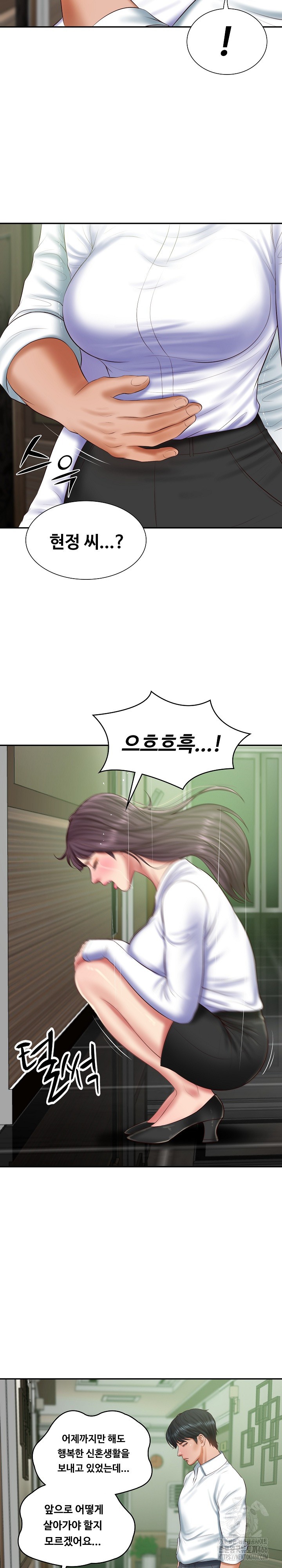 The Billionaire’s Monster Cock Son-In-Law Raw Chapter 28 image 12