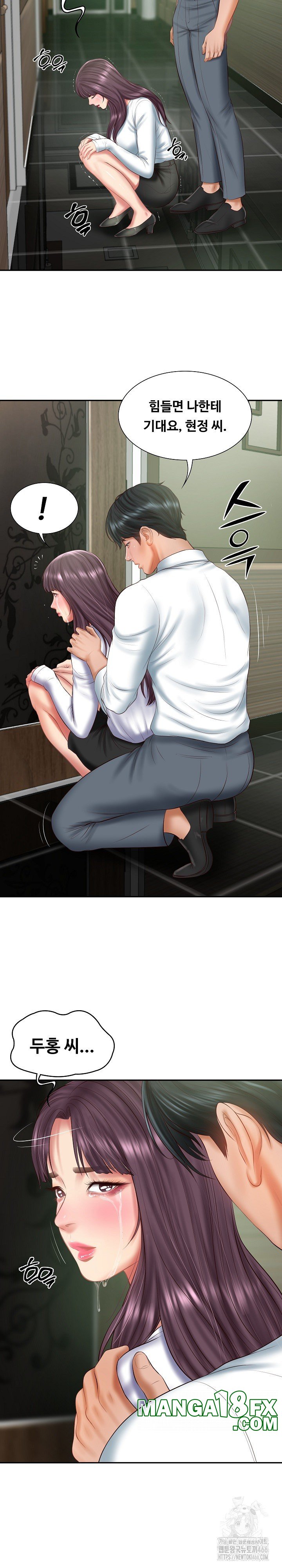 The Billionaire’s Monster Cock Son-In-Law Raw Chapter 28 image 13