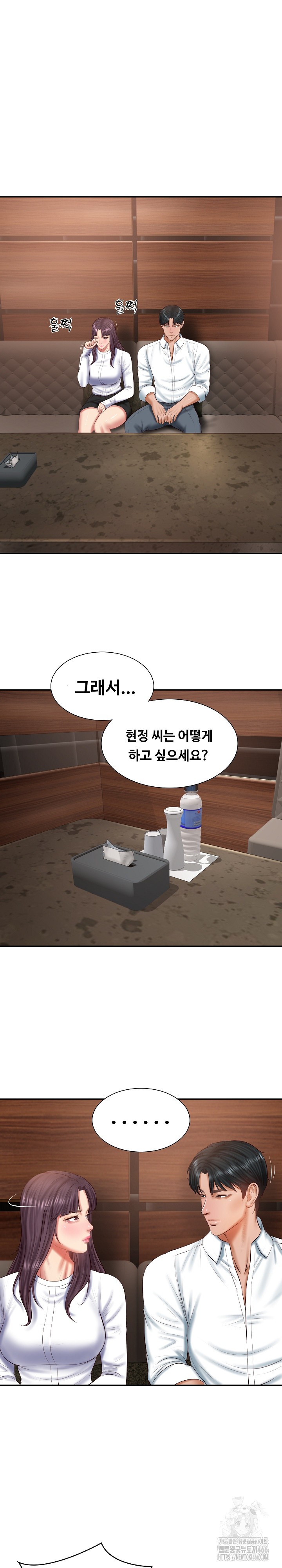 The Billionaire’s Monster Cock Son-In-Law Raw Chapter 28 image 15