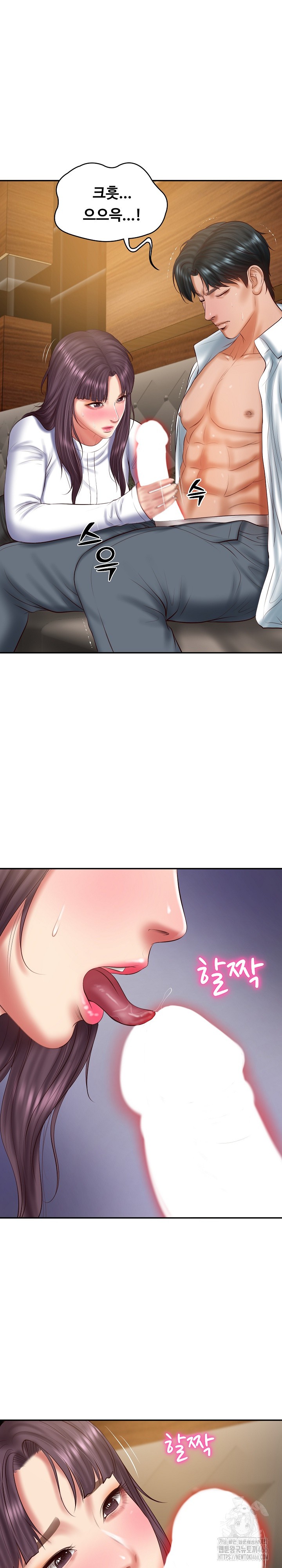 The Billionaire’s Monster Cock Son-In-Law Raw Chapter 28 image 21