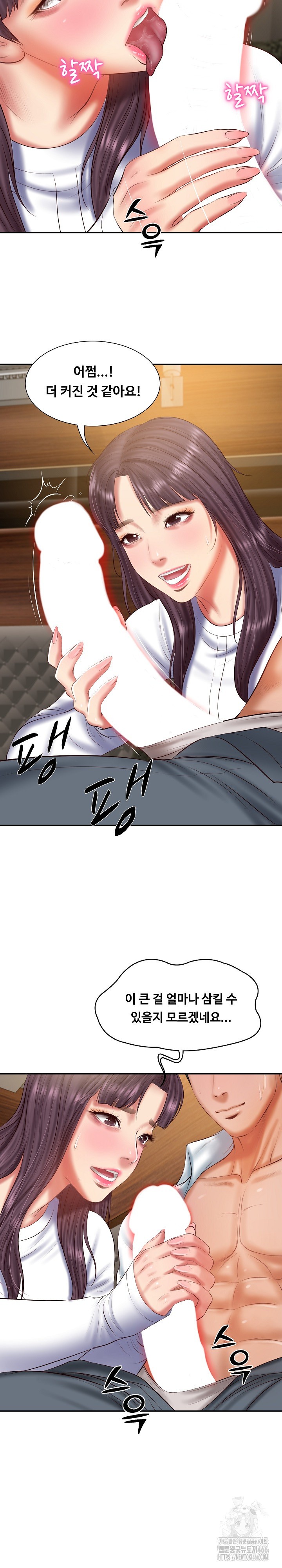 The Billionaire’s Monster Cock Son-In-Law Raw Chapter 28 image 22