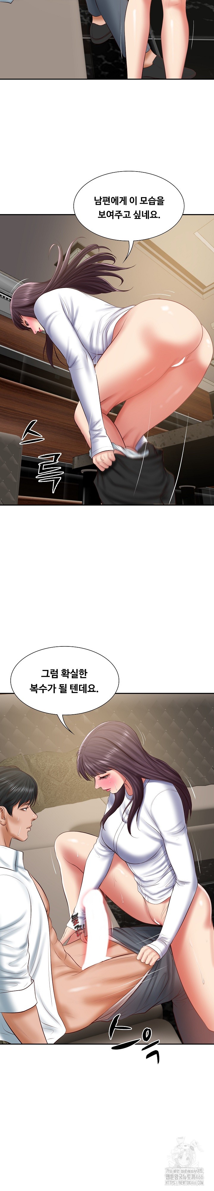 The Billionaire’s Monster Cock Son-In-Law Raw Chapter 28 image 26