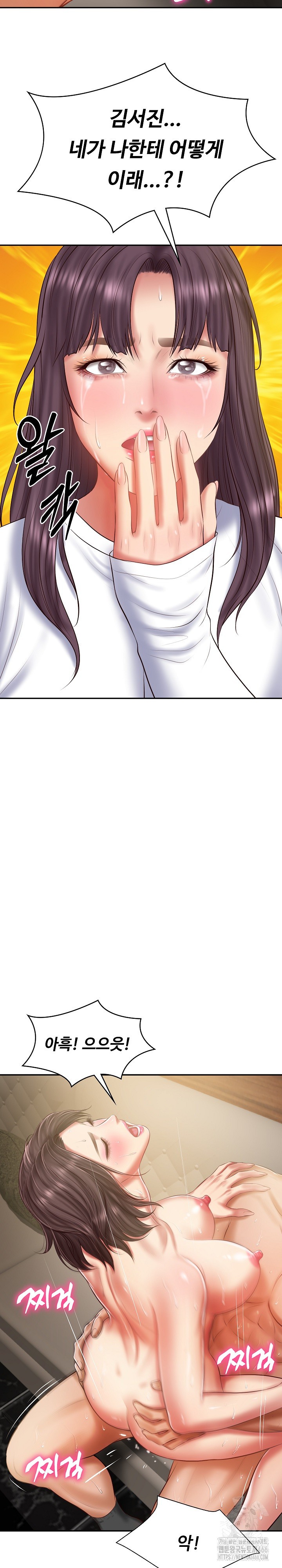The Billionaire’s Monster Cock Son-In-Law Raw Chapter 28 image 2
