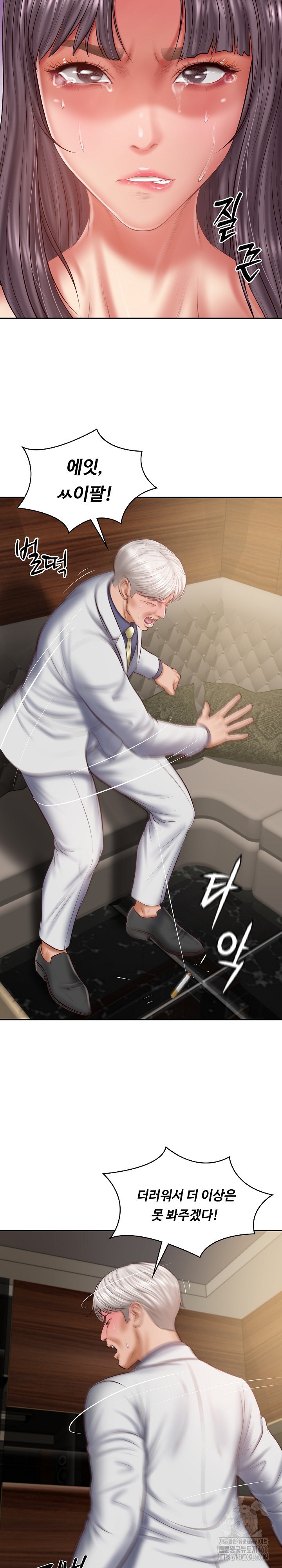 The Billionaire’s Monster Cock Son-In-Law Raw Chapter 28 image 4